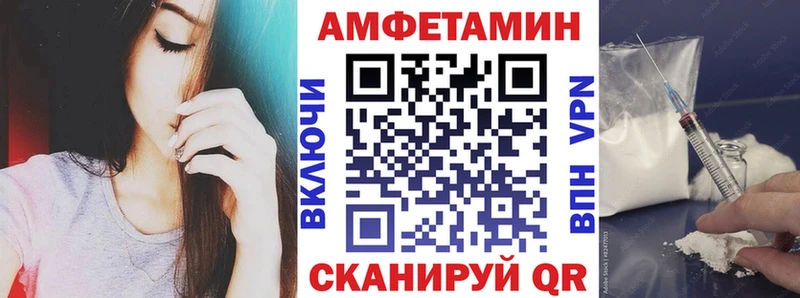 Amphetamine 98%  цены   Котельники 