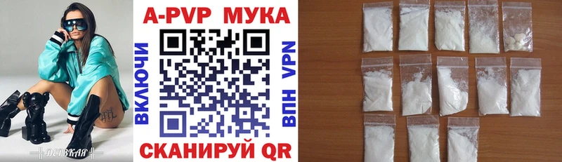 Alfa_PVP Crystall  купить наркотики цена  Котельники 