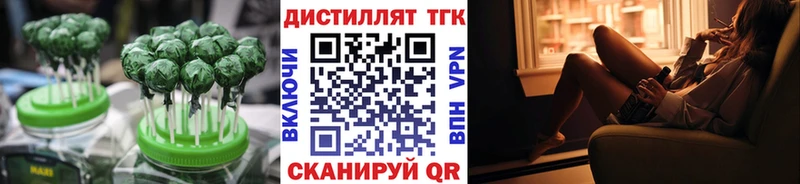 Печенье с ТГК конопля  Котельники 