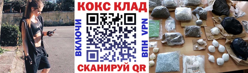 Cocaine FishScale  как найти закладки  Котельники 