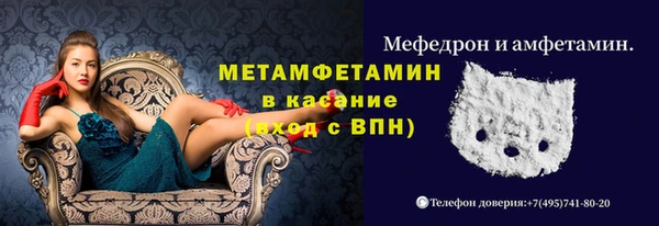 круглые Богородск