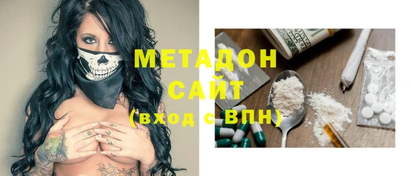 ECSTASY Богородицк