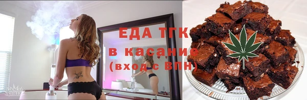 круглые Богородск