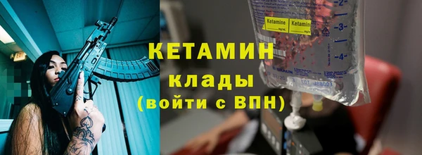 ECSTASY Богородицк
