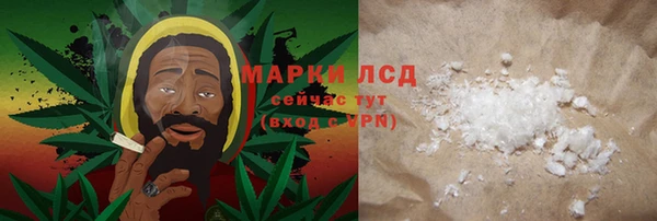 круглые Богородск