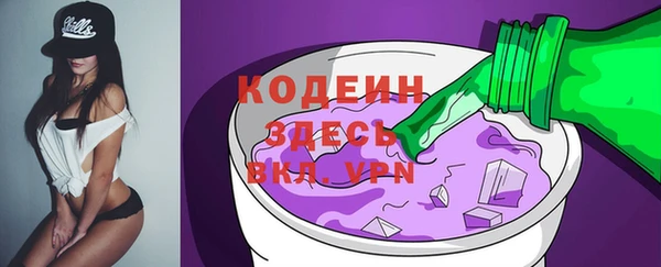 круглые Богородск