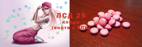 круглые Богородск