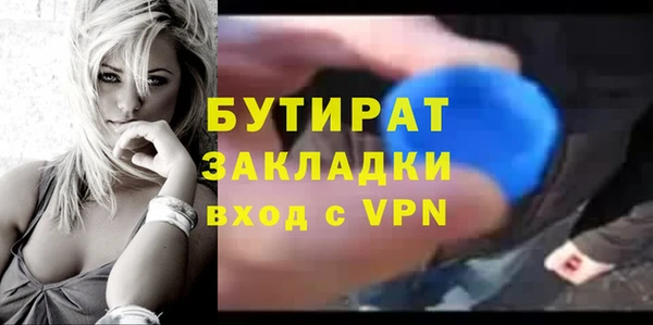 ECSTASY Богородицк