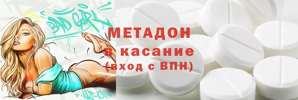 ECSTASY Богородицк