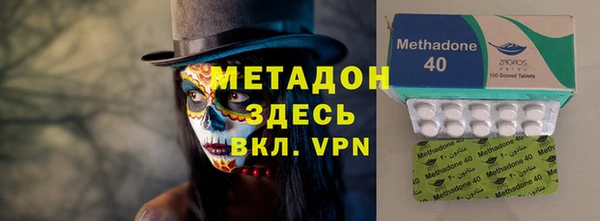 ECSTASY Богородицк