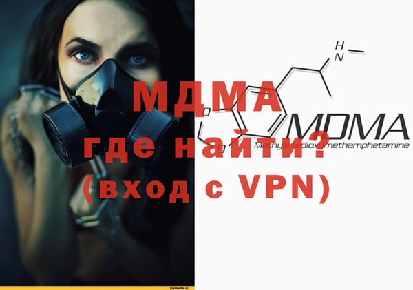 ECSTASY Богородицк