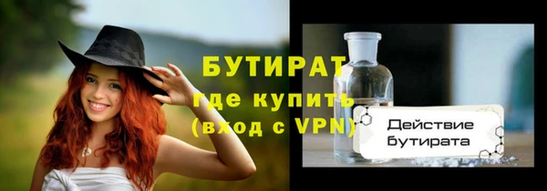 круглые Богородск