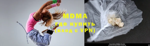 ECSTASY Богородицк