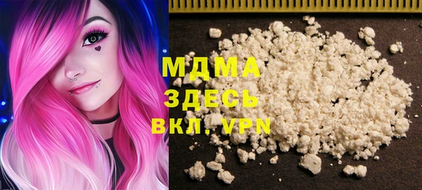 ECSTASY Богородицк