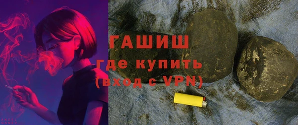 круглые Богородск