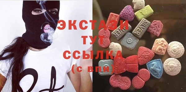 круглые Богородск