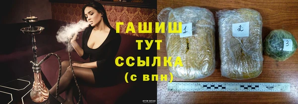 круглые Богородск