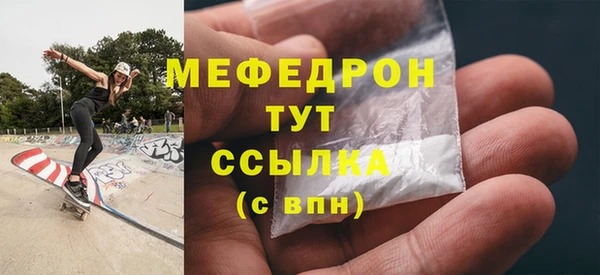 ECSTASY Богородицк