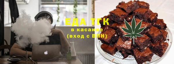ECSTASY Богородицк