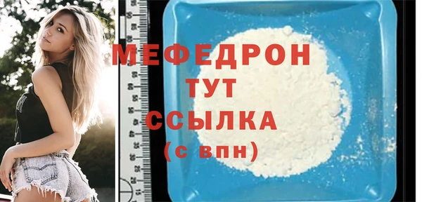 прущие грибы Богданович