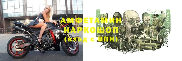 круглые Богородск