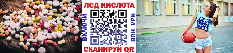 ЛСД экстази ecstasy  дарнет шоп  кракен ссылки  Котельники 