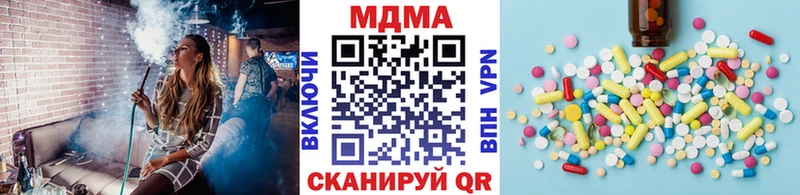 кракен зеркало  Котельники  MDMA кристаллы 