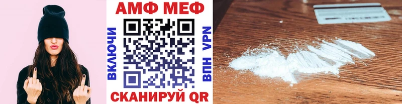 где найти   площадка телеграм  МЕТАМФЕТАМИН пудра  Котельники 