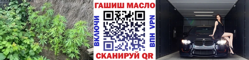 ТГК гашишное масло  Котельники 